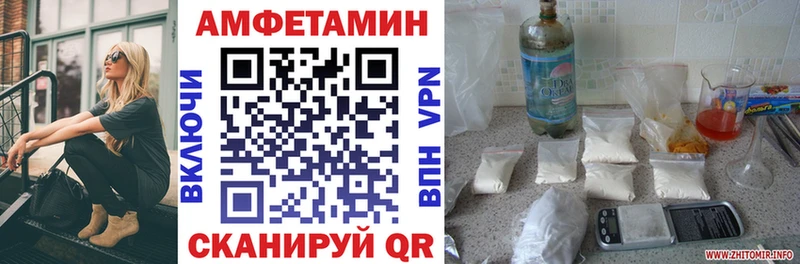 АМФЕТАМИН 98%  магазин    Гуково 