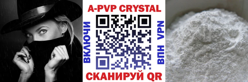 Альфа ПВП СК Гуково