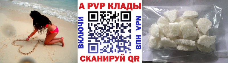 Alfa_PVP СК КРИС  Гуково 