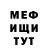 ГАШИШ гарик Patrick Eclevia