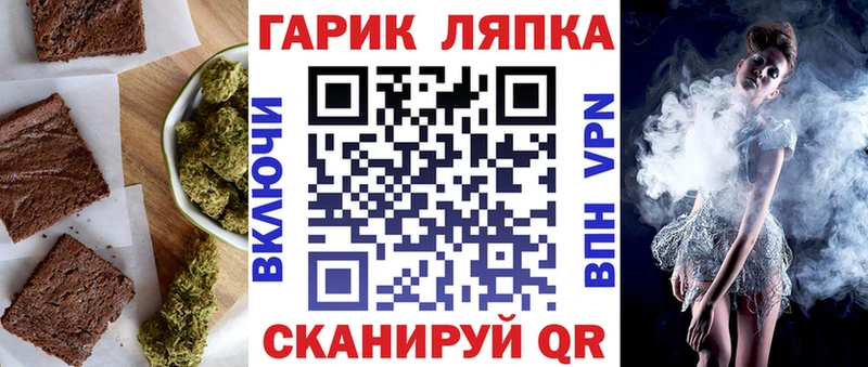 Cannafood конопля  Гуково 