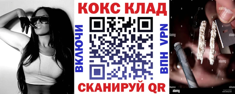 Кокаин Columbia  дарк нет клад  Гуково 