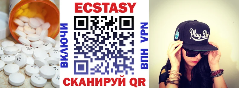 darknet официальный сайт  ссылка на мегу tor  Гуково  Ecstasy диски 