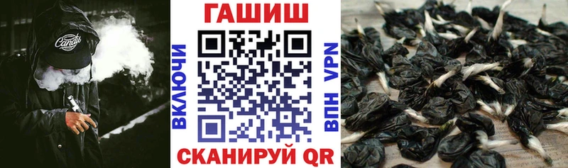 дарнет шоп  кракен как зайти  ГАШИШ Ice-O-Lator  Гуково 