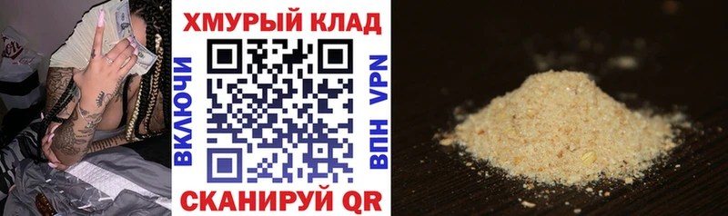 даркнет сайт  Гуково  Героин хмурый 