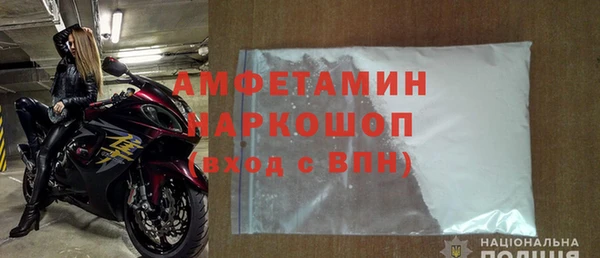 кокаин премиум Бронницы