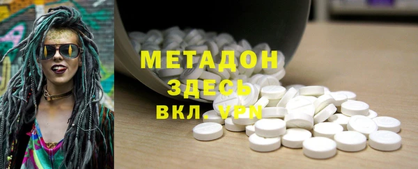 бутик Верхнеуральск