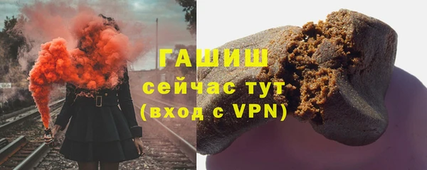 кокаин премиум Бронницы