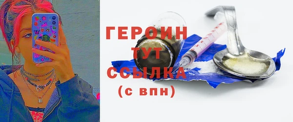 кокаин премиум Бронницы