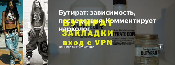 кокаин премиум Бронницы