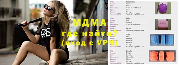 кокаин премиум Бронницы