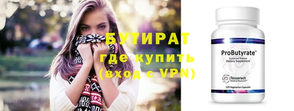 индика Бугульма