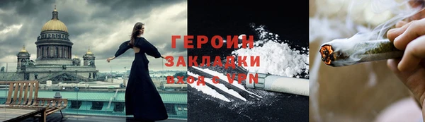 кокаин премиум Бронницы