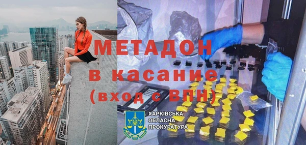 индика Бугульма