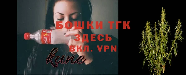 кокаин премиум Бронницы