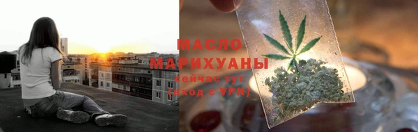 кокаин премиум Бронницы
