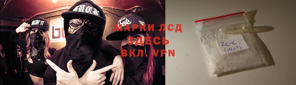 бутик Верхнеуральск