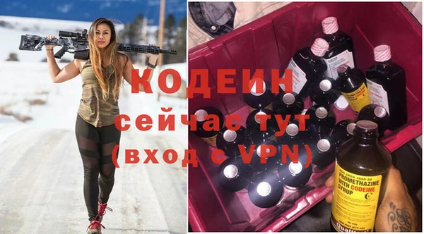 прущие крисы Нефтекумск