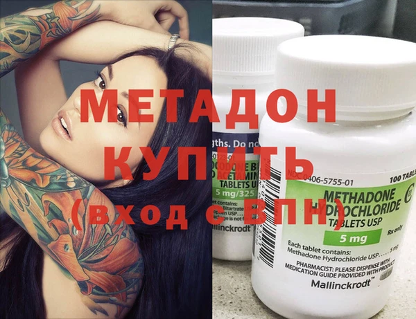 кокаин премиум Бронницы