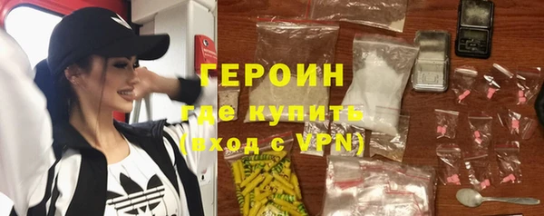 кокаин премиум Бронницы