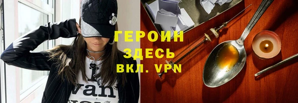 кокаин премиум Бронницы