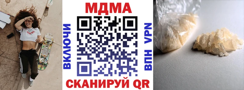мега зеркало  Гуково  MDMA crystal 