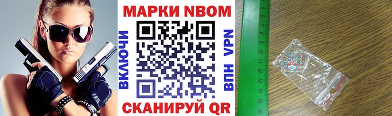 MEGA рабочий сайт  Гуково  Марки N-bome 1,5мг  наркошоп 
