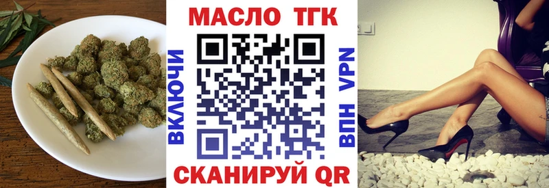 Дистиллят ТГК THC oil  omg рабочий сайт  Гуково 