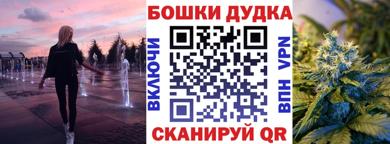 закладка  Гуково  Марихуана конопля 